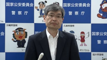ストーカー被害訴えていた岡﨑彩咲陽さんが遺体で発見　警察庁長官「適正な対応がされていたかを確認するように指導していく」