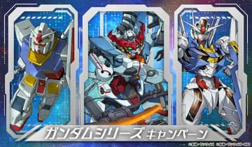 「ガンダムシリーズ」とセブンイレブンがコラボ、ジークアクスや歴代ガンダム＆キャラのオリジナルグッズがもらえるキャンペーン開催