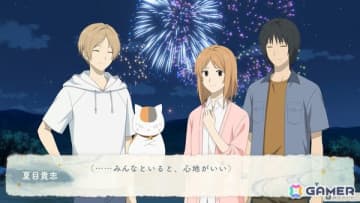 「夏目友人帳 ～葉月の記～」神谷浩史さんのナレーションによるPV第3弾が公開！ストーリー情報やおくりもの機能、ミニゲームなどを紹介