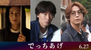 綾野剛、柴咲コウ、亀梨和也らの豹変する姿が　『でっちあげ』キャラクター映像公開