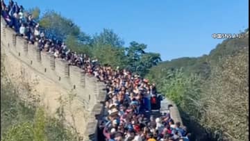 14億6700万人が国内移動…中国版“ゴールデンウィーク”　駅や「万里の長城」も人がごった返す　泥だらけの伝統行事や連夜のイベントも