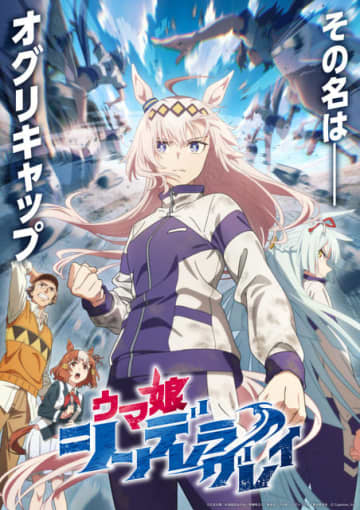 王様・皇帝キャラといえば？ 3位「ウマ娘」シンボリルドルフ、2位「ブルーロック」ミヒャエル・カイザー、1位は「ハイキュー!!」影山飛雄