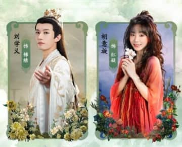 話題のファンタジー作「落花時節又逢君」、新ヒロインのフー・イーシュエンの演技も好評