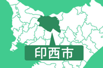 【速報】印西の小学校で防犯スプレー誤射か　児童3人が搬送、27人が体調不調訴え