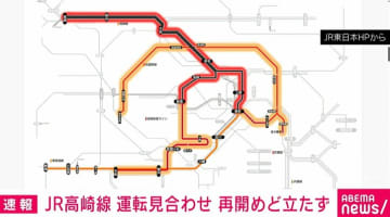 JR高崎線 上下線で運転見合わせ 運転再開の見込み立たず