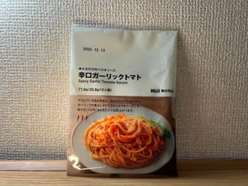 あたため不要！無印の人気パスタソースに「辛口ガーリックトマト」が新登場♪