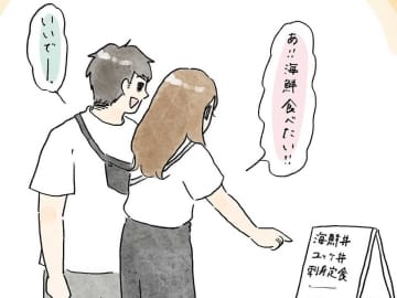 注文した料理のミスに気づいた夫　怒るのではなく…「吹いた」「私も同じ出身です」