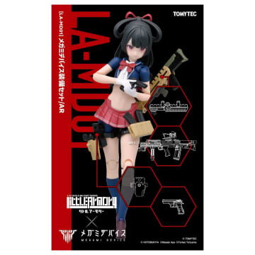「リトルアーモリー」シリーズ、「メガミデバイス」に対応した装備セットと銃の持ち手が登場