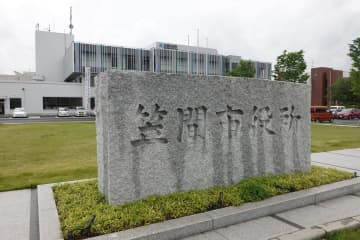 NHK受信契約漏れ　公用車カーナビやワンセグ携帯計50台　茨城・笠間市
