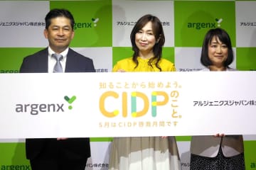 森口博子がＣＩＤＰのセミナーで熱弁「スキャンダル記事よりこの記事たくさん発信してほしい」