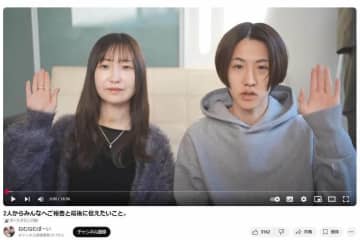 6年半交際した人気カップルYouTuber、号泣しながら破局を報告 別れの理由は「とてつもない大きな何かというよりは...」