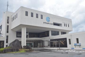 不適切事務処理で懲戒処分　当時の課長を戒告　茨城・かすみがうら市
