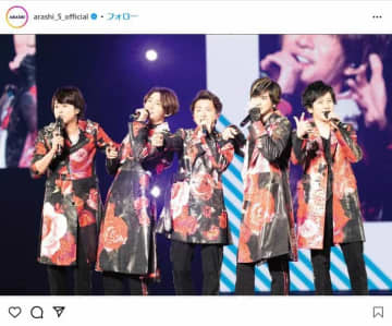 嵐ファンクラブ、入会一時停止で過去会員が嘆き続々「さようなら青春」　「救済措置」求める声も、実現の可能性は
