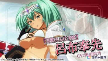 「一騎当千エクストラバースト」サービス開始5周年の前夜祭スタート！呂布奉先（CV：渡辺明乃）が限定衣装で登場