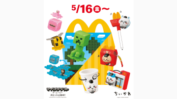「ちいかわ」＆「マインクラフト」がハッピーセットに登場 見逃せないマクドナルドの豪華コラボが可愛すぎる！
