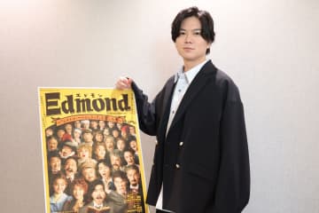 加藤シゲアキ　２年ぶりの舞台をワインに例え自信「寝かせて良くなるものもある」