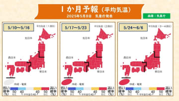 最新1か月予報　5月中旬以降は蒸し暑い体感に　関東や東海では降水量が多い予想