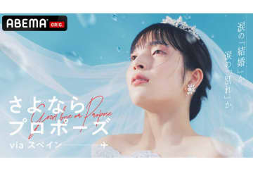 既婚者にとっての結婚の決め手…3位「尊敬できる」2位「価値観が合う」を上回る1位は？