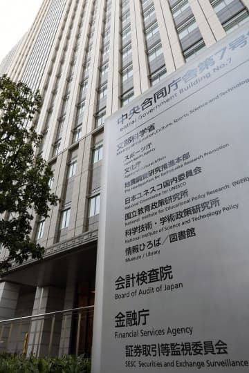 1月からの口座乗っ取り3千件超　不正取引額も3千億円、増加傾向