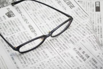 新聞に4コマ漫画が載っている理由はなぜ？100年続くワケを解説