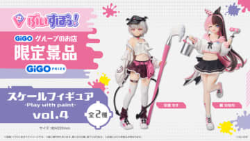 へそ出し衣装がキュート！「ぶいすぽっ！」より橘ひなの、空澄セナのフィギュアがプライズ展開