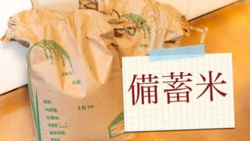 コメ高騰で母の日ギフトにも変化。大竹まこと「備蓄米でもっと安定するはずだったのに」