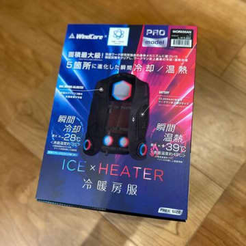 しっかり実感できる、暑さ寒さ対策に！