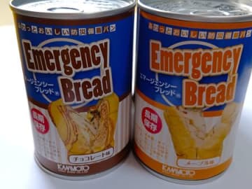 防災用長期保存ブレッド試食～備蓄品の賞味期限チェックしてみた！
