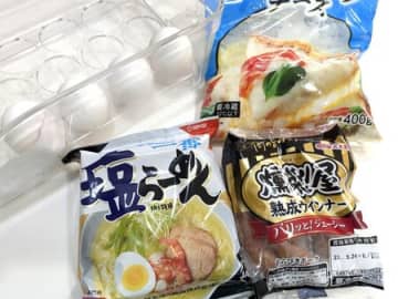 噂の背徳めしにチャレンジ！