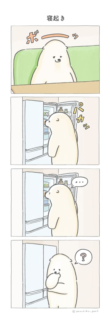 【四コマ漫画】寝起きすぎるクマシローに「わかる～」！朝のぼーっと時間が癒しすぎる