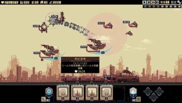 列車を強化して包囲網を突破せよ！リアルタイムで緊張感あるローグライトカードバトル『シージブレイク』早期アクセス開始
