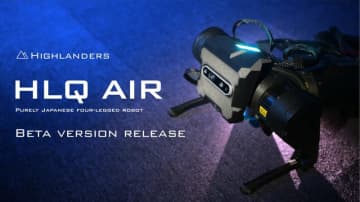 Highlanders、小型・軽量の四足歩行ロボット「HLQ Air」発表