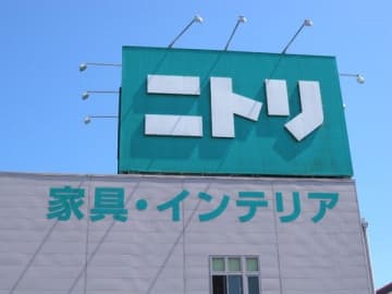 止まる円安を追い風にできるか　間もなく発表されるニトリHD決算に期待すること