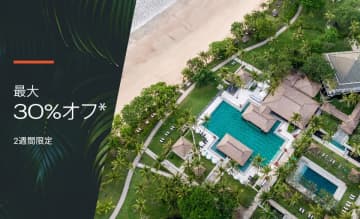 IHG、ホテル予約が最大25％引きのセール。会員は30％引きに