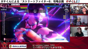 ガチくんに! 第369回 ガチくん/ぷげらが視聴者とカスタムマッチ。一言アドバイスも
