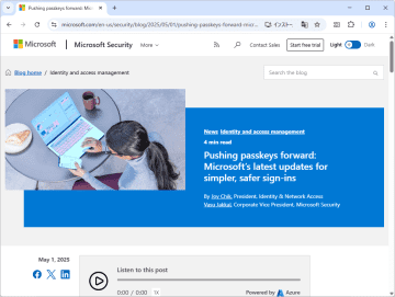 Microsoft、アカウントの新規作成はパスワードレスが既定に ～パスキー推進でUIも刷新／パスワードが滅びる日も近い？