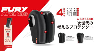 Furygan最新AIエアバッグ登場　0.06秒作動×高通気性の次世代安全装備