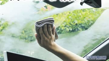 もうヤダ「窓ガラスのくもり」実は解消できます！くもりの原因は湿気と汚れ。