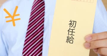 2025年卒の初任給は平均26.6万円　他世代と6万円の差、使い道にも世代ギャップ？【Job総研調べ】