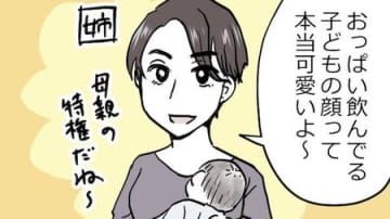 【癒やし度120％！】授乳中の〈息子の顔〉がまさかの生物にそっくりすぎる！笑っちゃうほどに可愛すぎ。