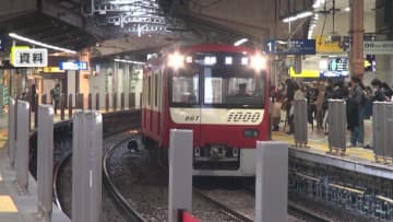 「鼻づまりで前夜眠りが浅かった」京急電鉄の大師線下り港町駅～鈴木町駅間を31歳運転士が“居眠り運転”　乗客が気づき会社に情報寄せられる