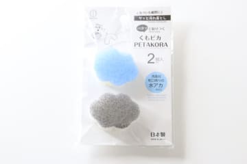 セリアで何度リピしてきたことか…「これ貼っとくとモチベが変わる」「無理なくきれいが続く」