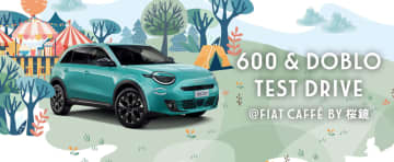フィアット、「600 Hybrid」の6月発売を予告 フィアット最新モデルをそろえた試乗会開催