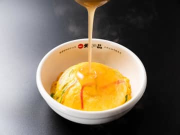 もうこってりだけとは言わせない! 天下一品がついに「あっさり天津飯」を本日9日(金)から11店舗で先行販売