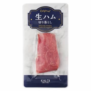 【カルディ】「生ハム切り落とし」7万824個→自主回収「腹痛、嘔吐などの可能性」