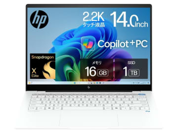 【本日みつけたお買い得品】Snapdragonの14型ノートが約4万1千円オフ