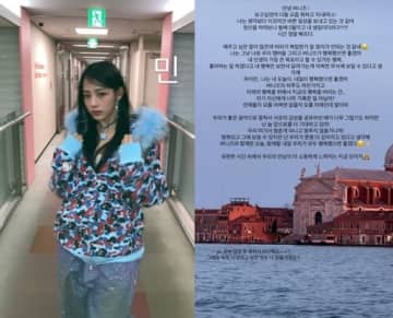 “活動休止中”NewJeans、ミンジが自身の誕生日にファンへ力強いメッセージ…「止まらない」