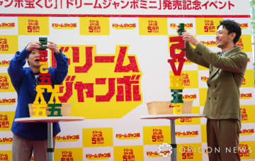 妻夫木聡＆矢本悠馬が勝負　”5”置く積み木で接戦「欲かいた」