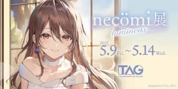VTuber楪帆波らを手がけるイラストレーターnecömi、秋葉原で個展開催