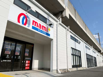 マミーマートが新店舗　JRの高架下に「マミープラス武蔵浦和店」　あす10日グランドオープン　JR武蔵浦和駅から徒歩15分に立地　スーパー激戦区で価格帯など近隣店舗との差別化を徹底　近くにはロッテ浦和球場